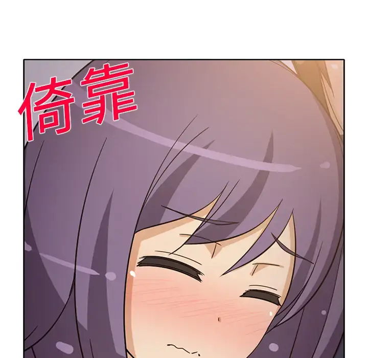 漫画《新来的女邻居》第17话第15张图