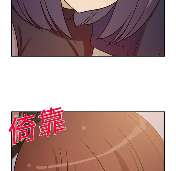 漫画《新来的女邻居》第17话第16张图