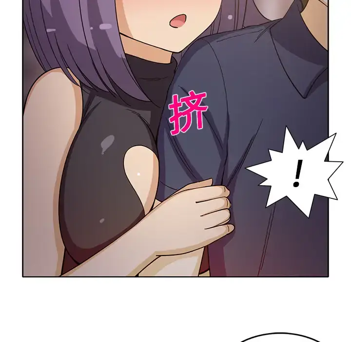漫画《新来的女邻居》第17话第23张图