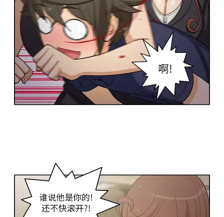 漫画《新来的女邻居》第17话第56张图