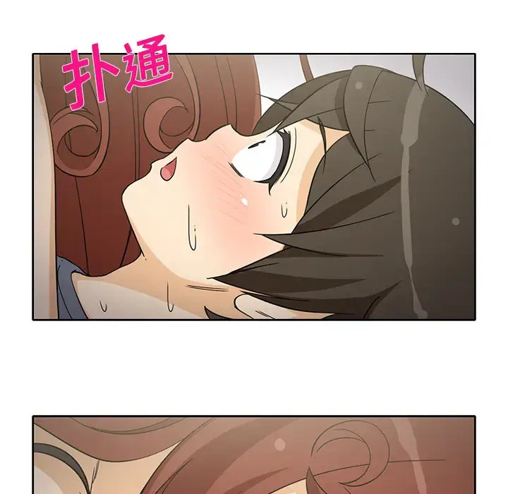 漫画《新来的女邻居》第9话第15张图