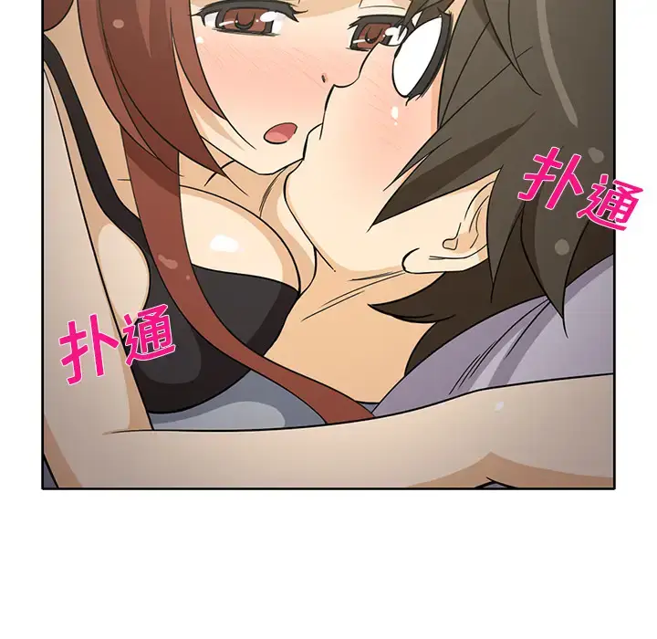 漫画《新来的女邻居》第9话第23张图
