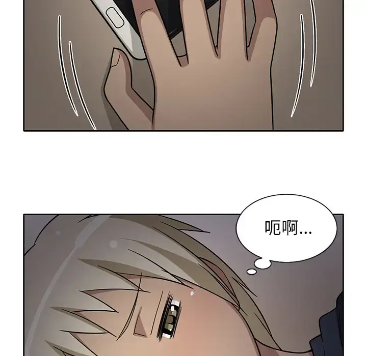 漫画《新来的女邻居》第27话第22张图