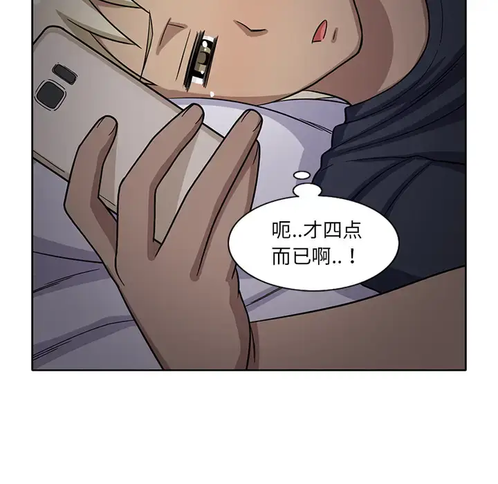 漫画《新来的女邻居》第27话第23张图