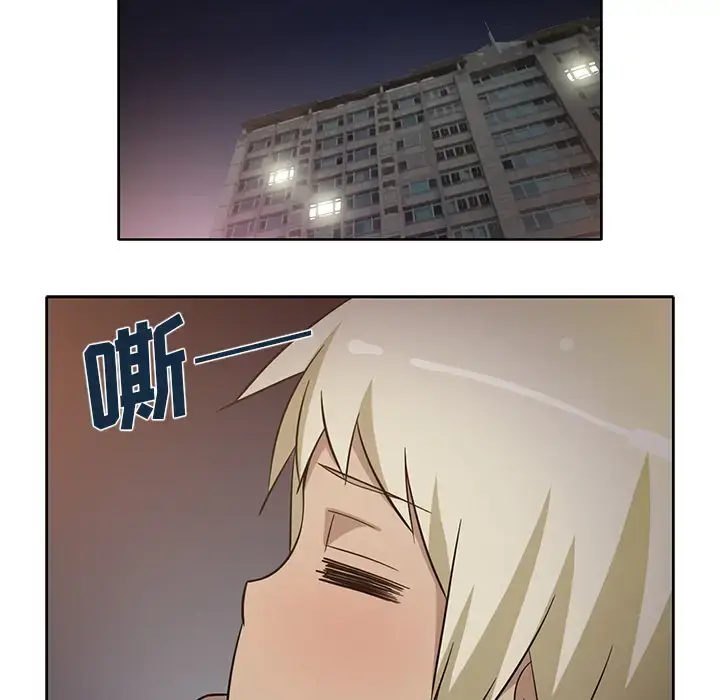 漫画《新来的女邻居》第27话第27张图