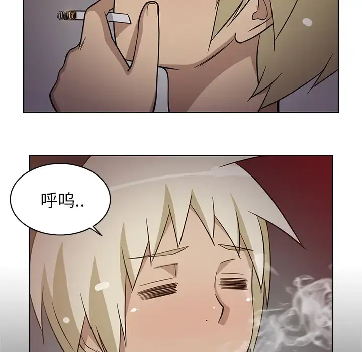 漫画《新来的女邻居》第27话第28张图