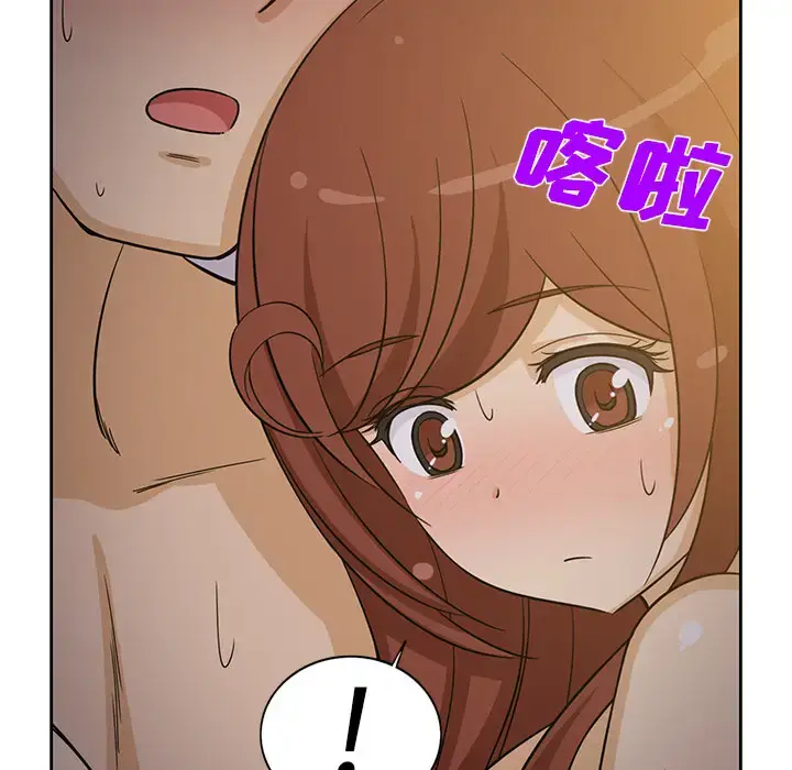漫画《新来的女邻居》第27话第42张图