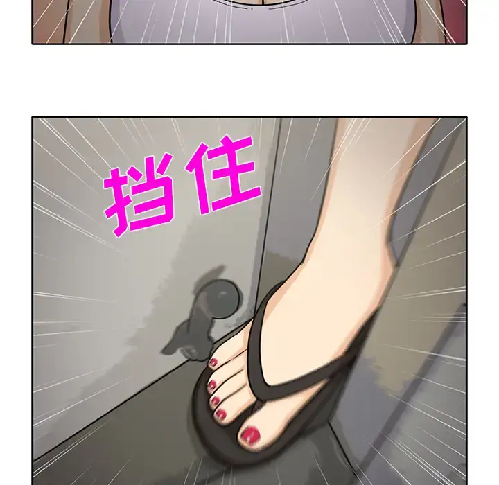 漫画《新来的女邻居》第27话第49张图