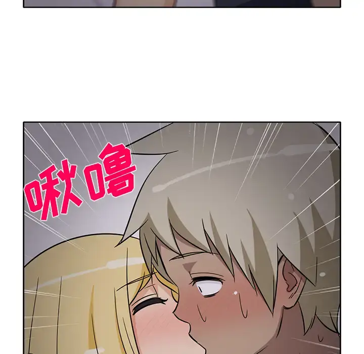 漫画《新来的女邻居》第27话第52张图