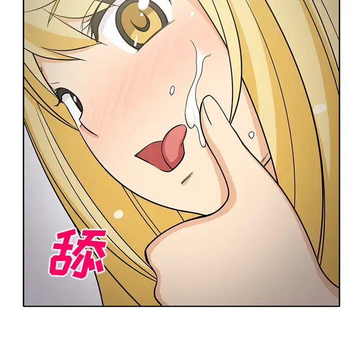 漫画《新来的女邻居》第24话第11张图