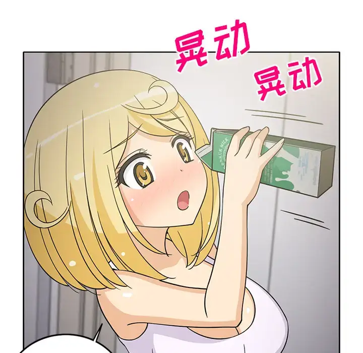 漫画《新来的女邻居》第24话第12张图