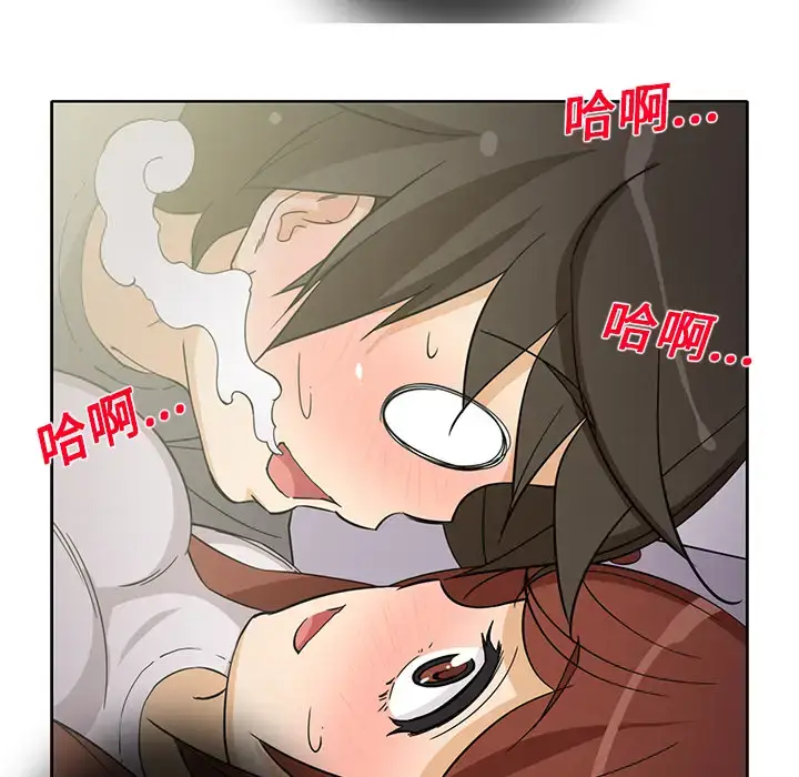 漫画《新来的女邻居》第19话第12张图