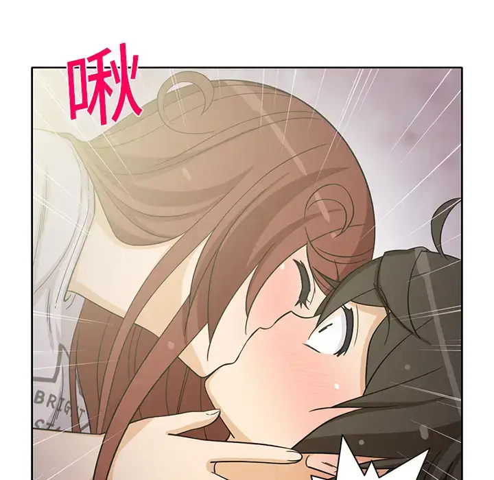 漫画《新来的女邻居》第19话第18张图