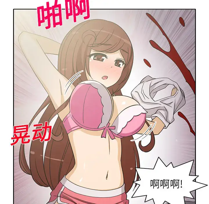漫画《新来的女邻居》第19话第24张图
