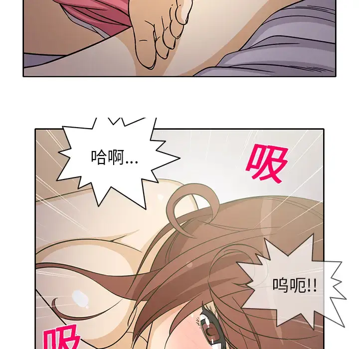 漫画《新来的女邻居》第19话第34张图