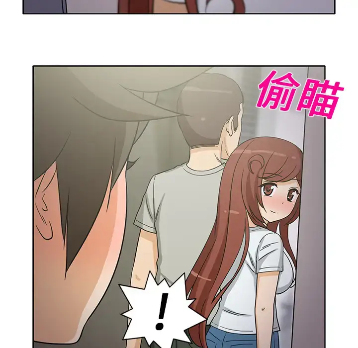 漫画《新来的女邻居》第19话第55张图