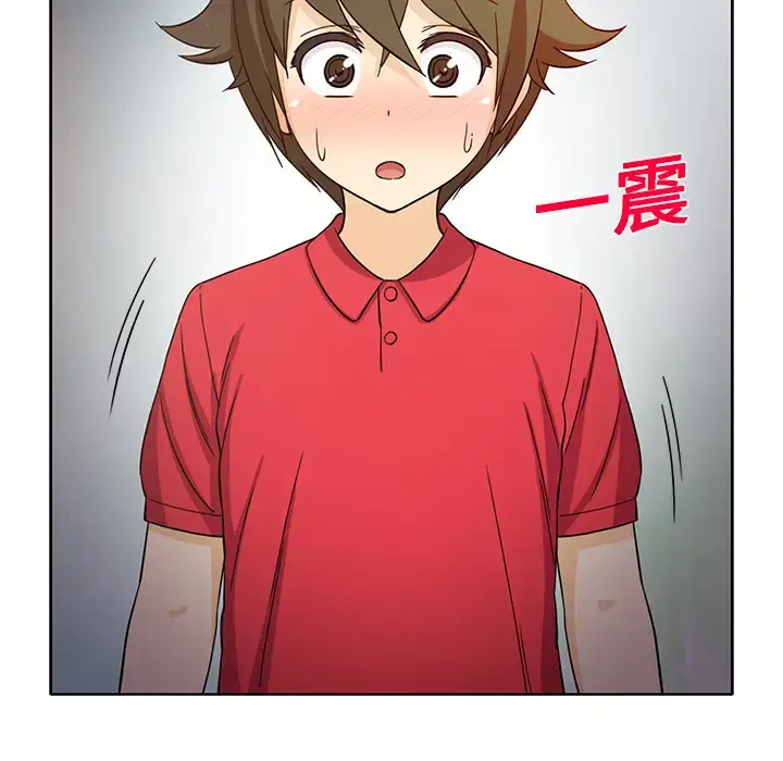 漫画《新来的女邻居》第14话第11张图