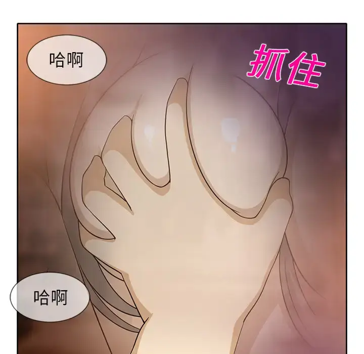 漫画《新来的女邻居》第14话第24张图