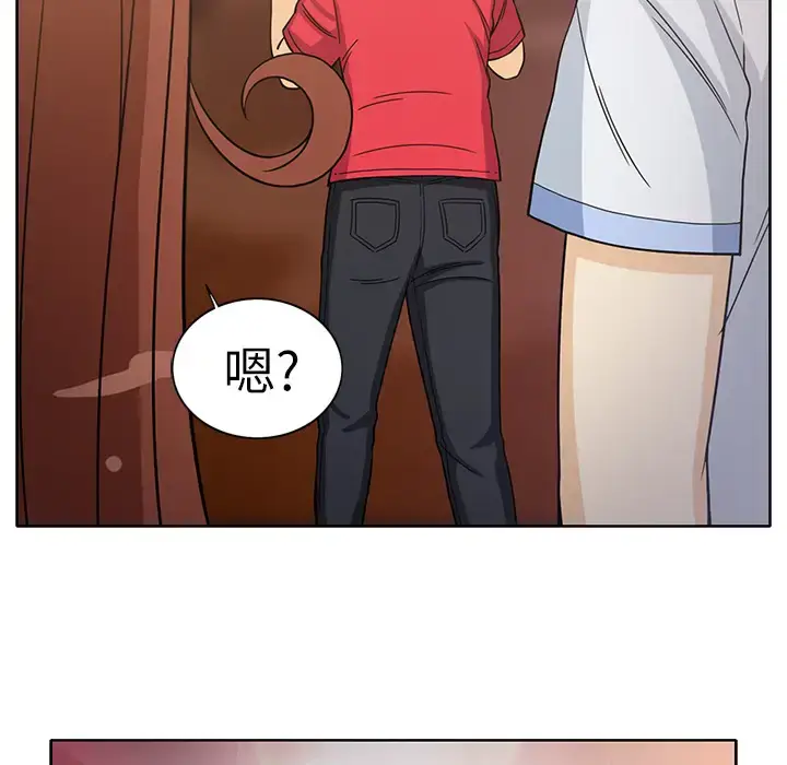 漫画《新来的女邻居》第14话第32张图