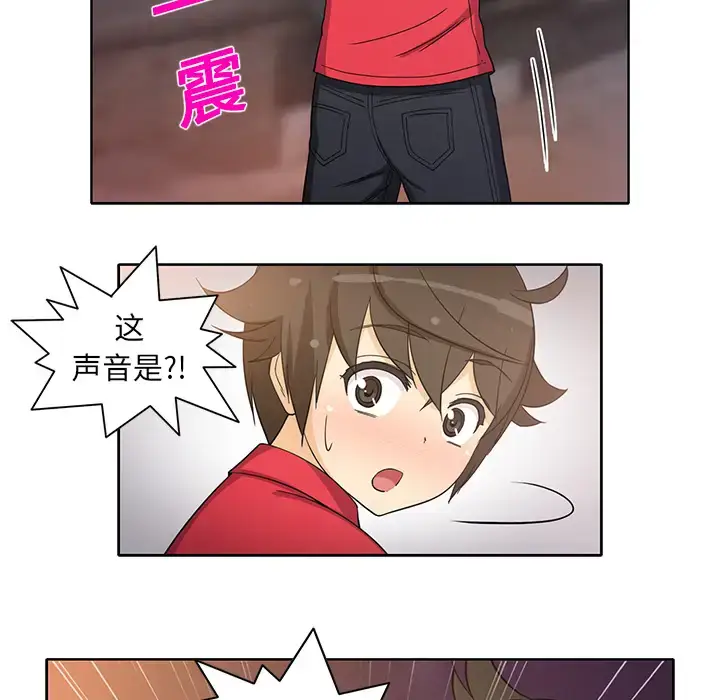 漫画《新来的女邻居》第14话第35张图