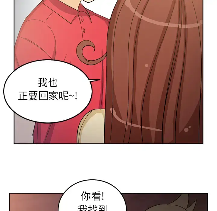 漫画《新来的女邻居》第14话第38张图