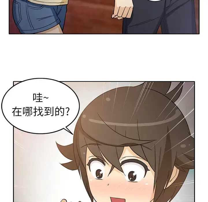 漫画《新来的女邻居》第14话第40张图