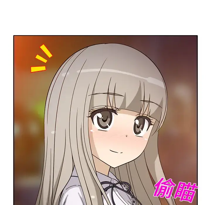 漫画《新来的女邻居》第14话第9张图