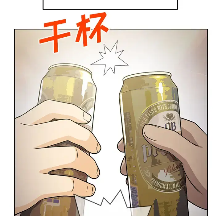 漫画《新来的女邻居》第26话第36张图