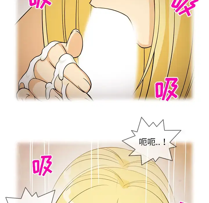 漫画《新来的女邻居》第26话第7张图