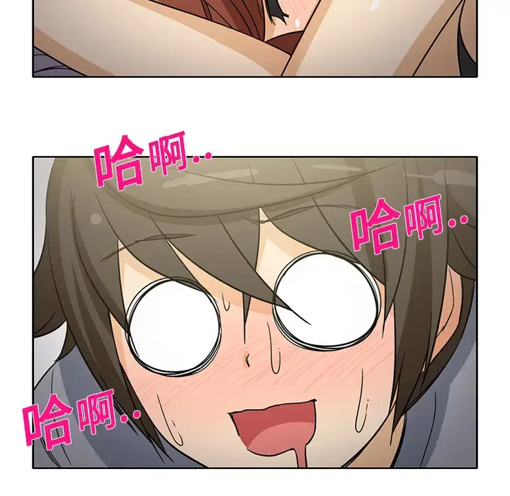 漫画《新来的女邻居》第10话第17张图