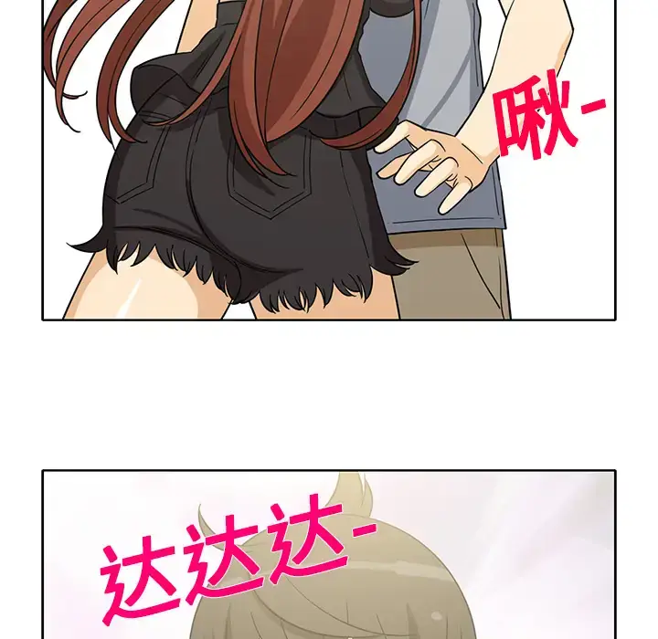 漫画《新来的女邻居》第10话第59张图