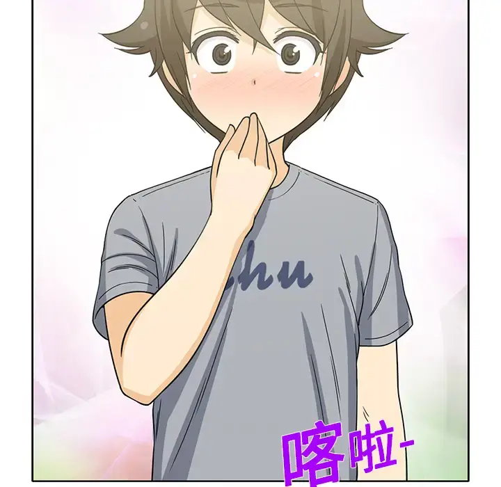 漫画《新来的女邻居》第10话第60张图