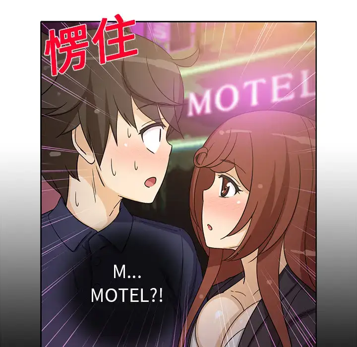 漫画《新来的女邻居》第16话第12张图