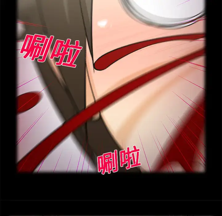 漫画《新来的女邻居》第16话第23张图