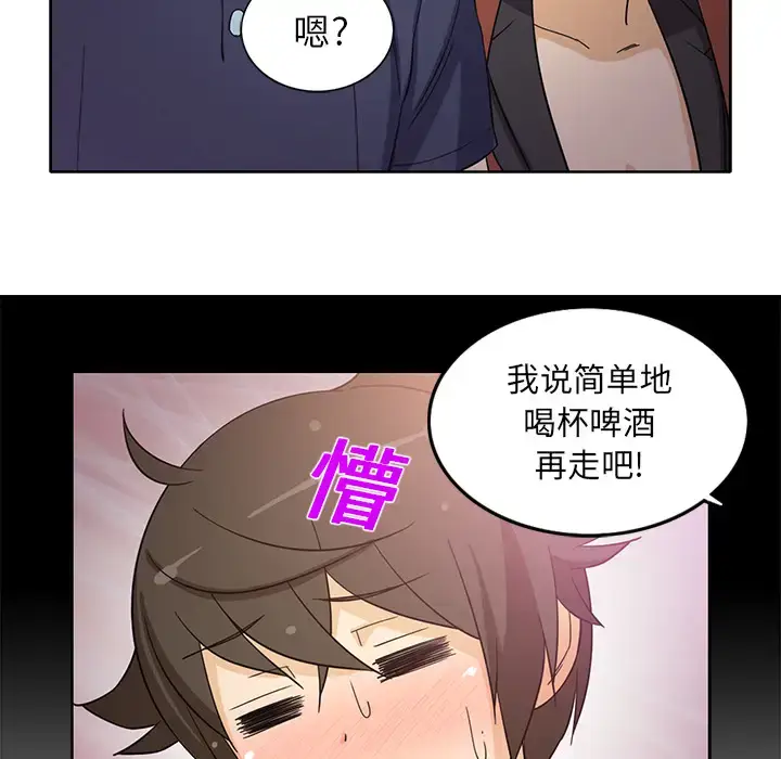漫画《新来的女邻居》第16话第28张图