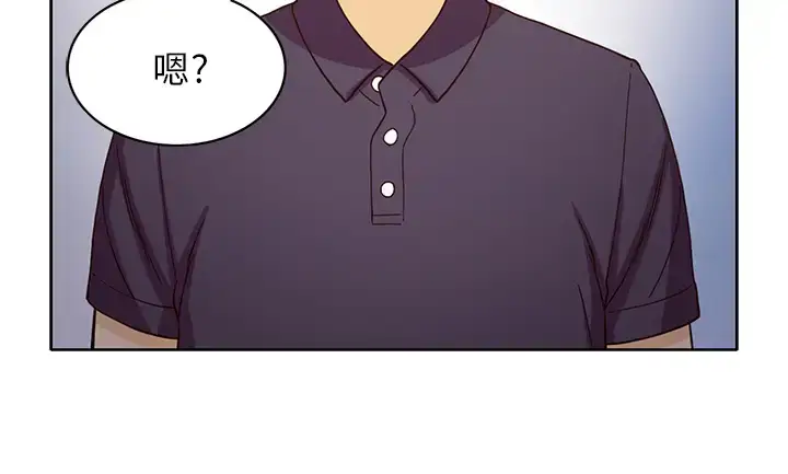 漫画《新来的女邻居》第16话第59张图