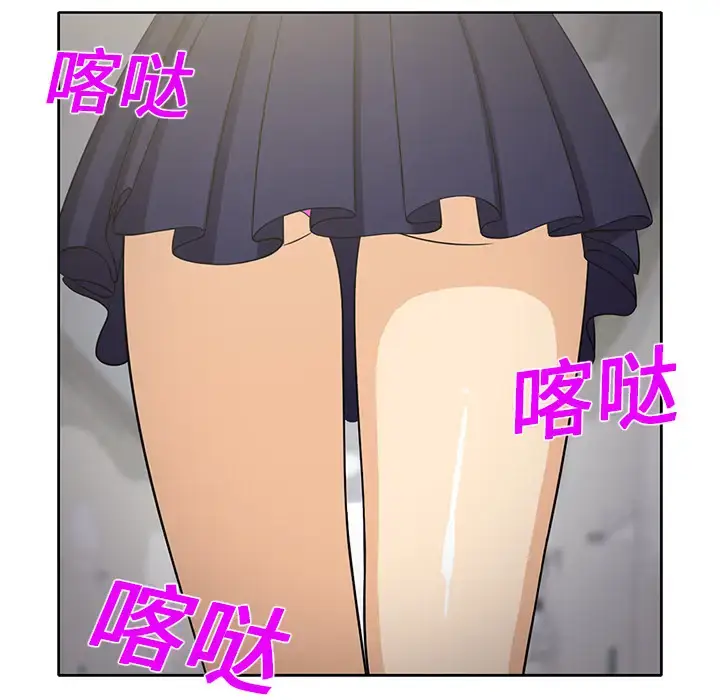 漫画《新来的女邻居》第21话第11张图