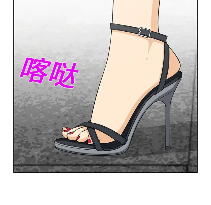 漫画《新来的女邻居》第21话第14张图