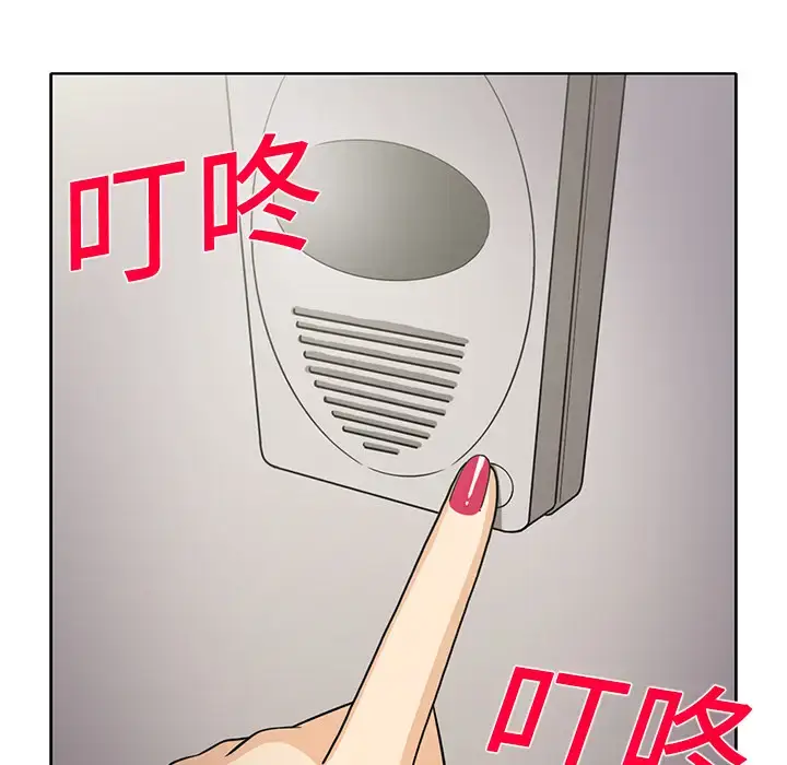 漫画《新来的女邻居》第21话第18张图