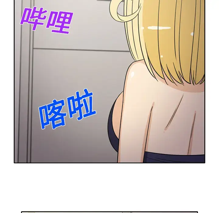 漫画《新来的女邻居》第21话第23张图