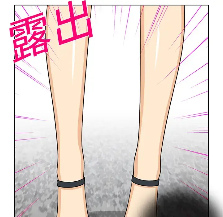 漫画《新来的女邻居》第21话第27张图