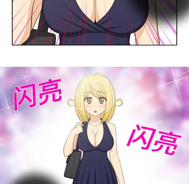 漫画《新来的女邻居》第21话第31张图