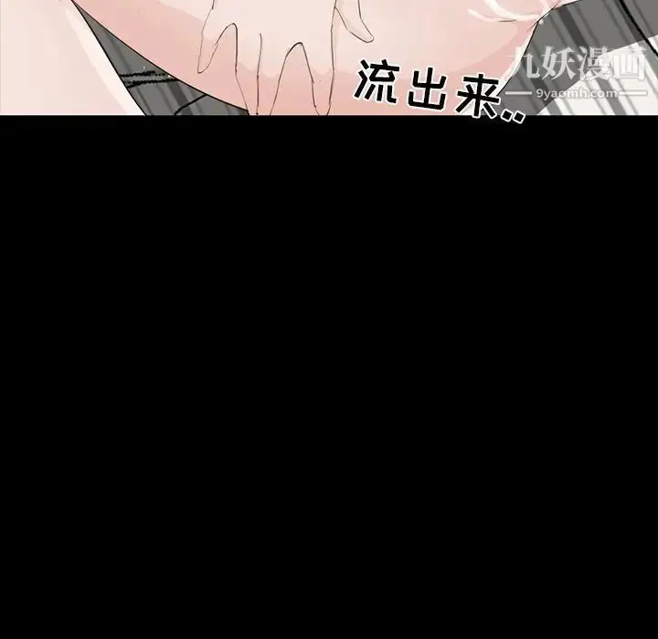漫画《家族的遗产》第12话第108张图