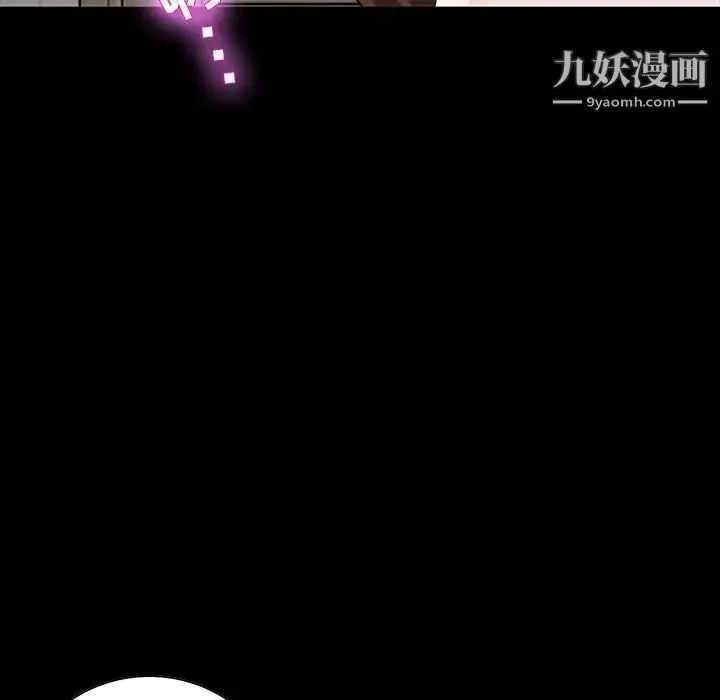 漫画《家族的遗产》第12话第117张图