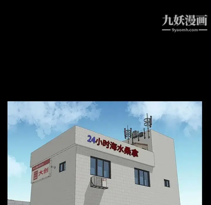 漫画《家族的遗产》第12话第120张图