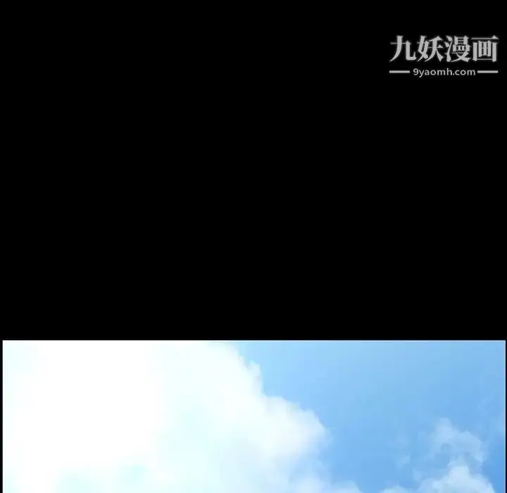 漫画《家族的遗产》第12话第131张图