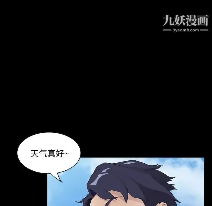 漫画《家族的遗产》第12话第133张图