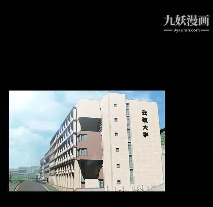 漫画《家族的遗产》第12话第135张图
