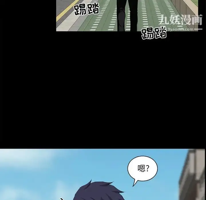 漫画《家族的遗产》第12话第137张图