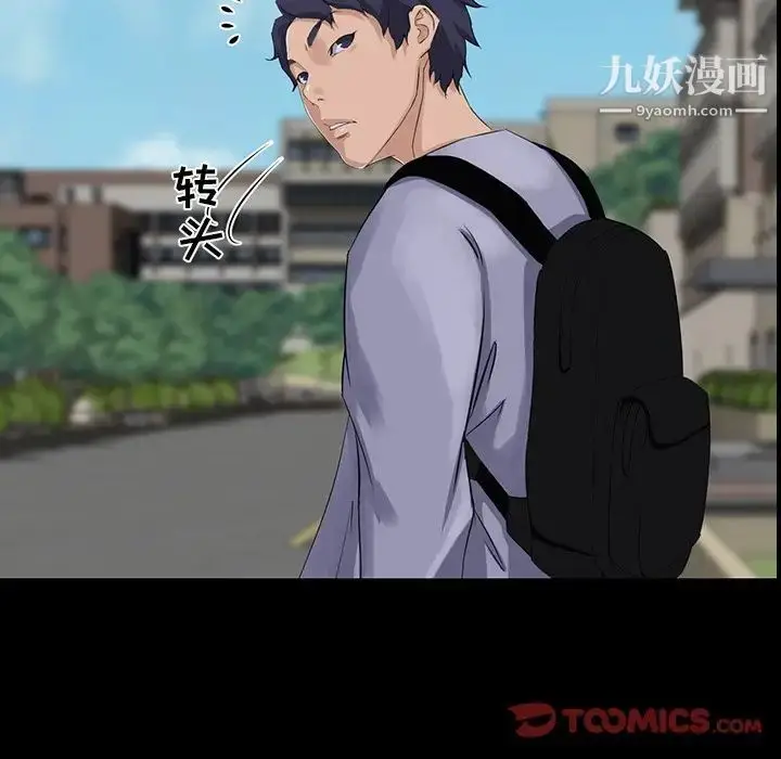 漫画《家族的遗产》第12话第138张图